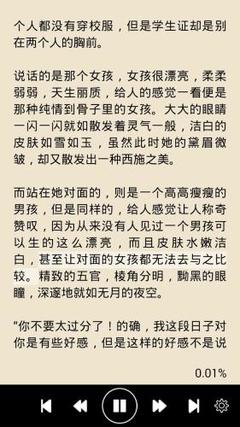 欧宝娱乐app官网下载